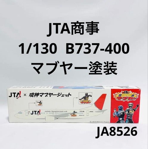 Jta b737 400 ryukin mabuya - ryukin,