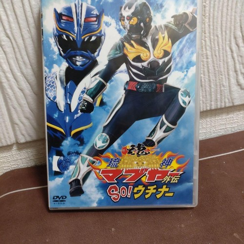 Ryukin mabuya gaiden - gaiden, so