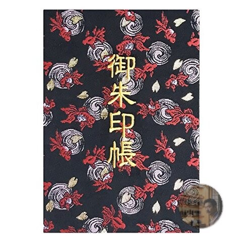 Senno embroidery goshuin - xl,